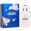 Rahaf by Gulf Orchid (Capturing the radiant floral elegance of Le Parfum by Elie Saab, while maintaining its own unique identity)